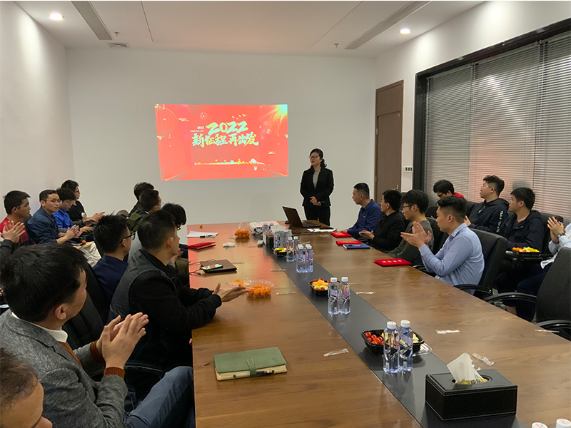 2021優秀員工年終表彰會