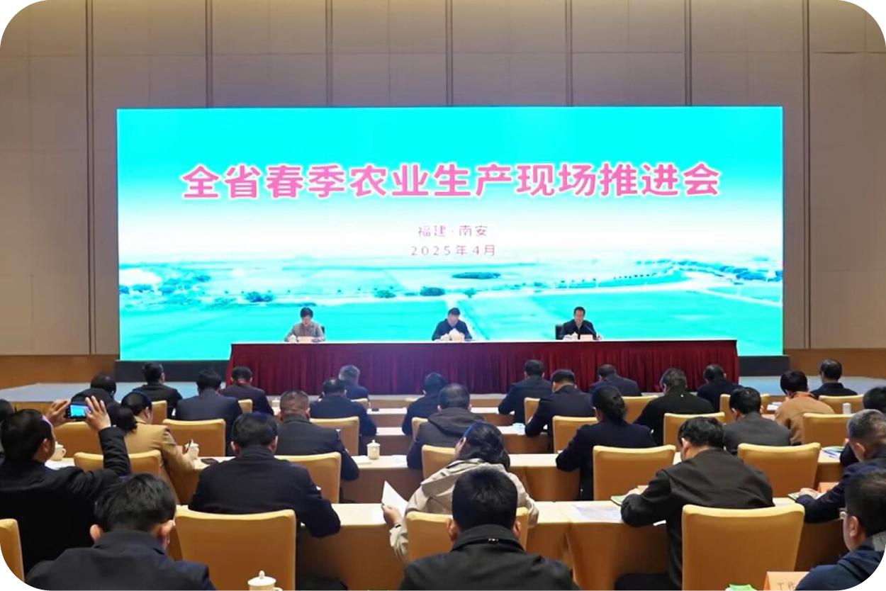 全省春季農(nóng)業(yè)生產(chǎn)現(xiàn)場推進會：勢拓智動稀土永磁電機 賦能農(nóng)業(yè)新變革
